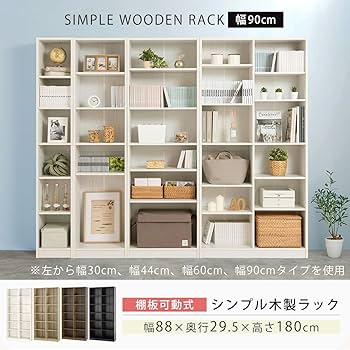 本棚 薄型 大容量 おしゃれ 楽天市場】【お買い物マラソン開催中！】 本棚 スリム 薄型 大